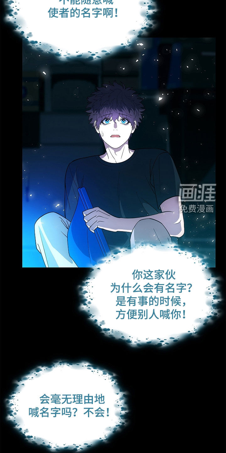 第54话28