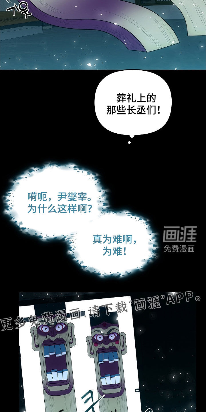 第54话3