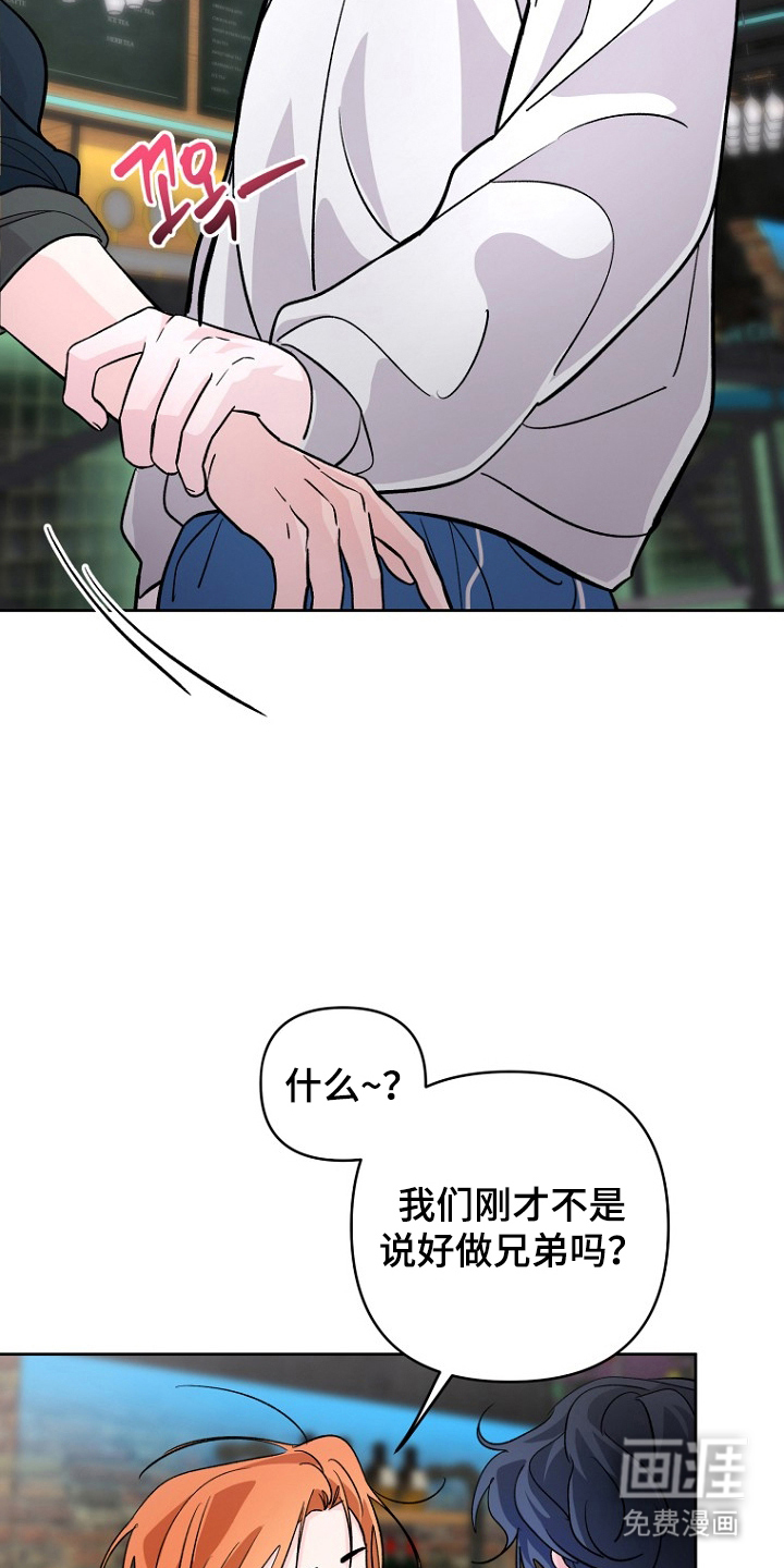 第19话18