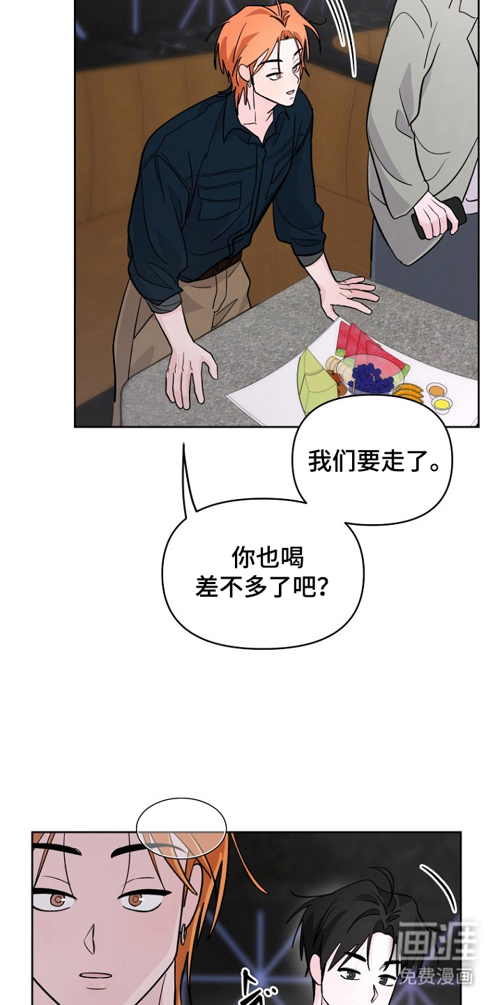 第19话7