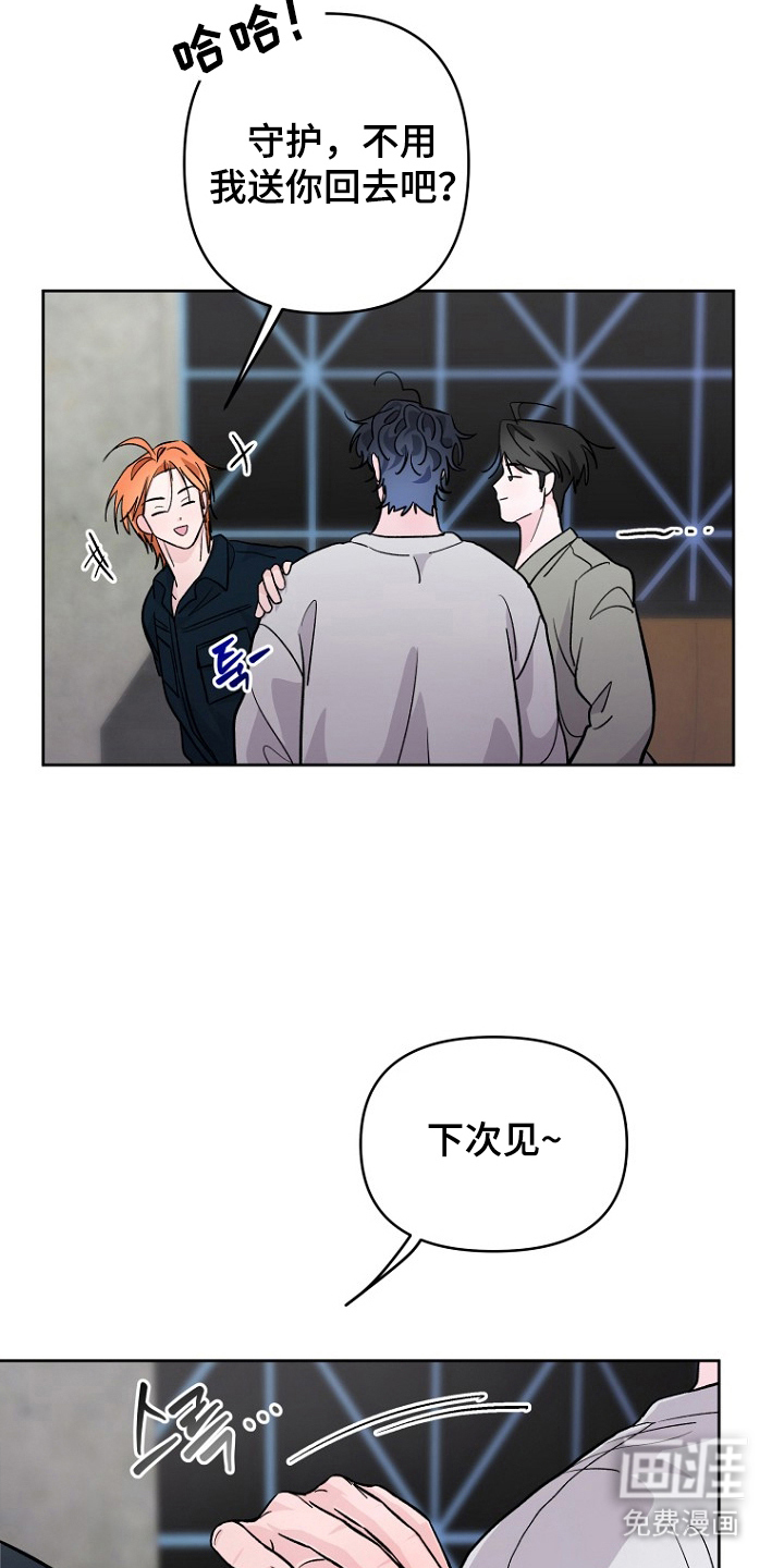 第19话11