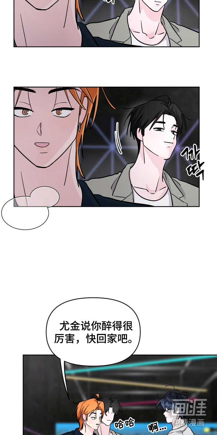 第19话8