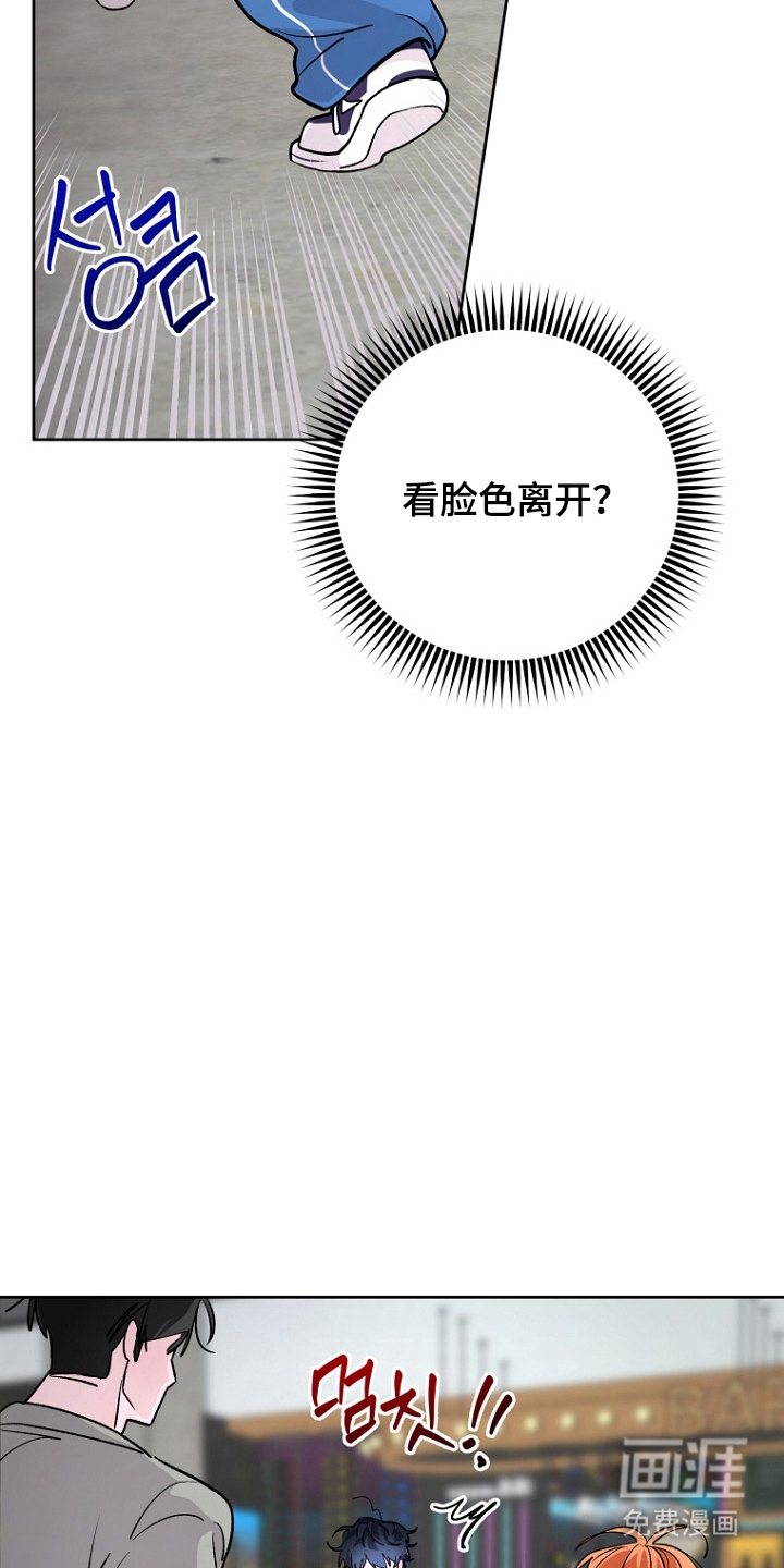 第19话5