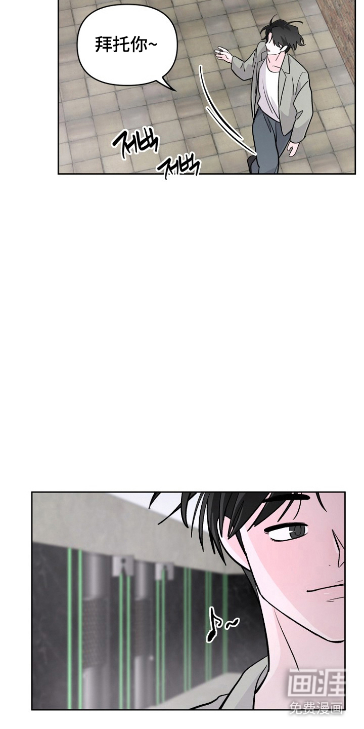 第19话2