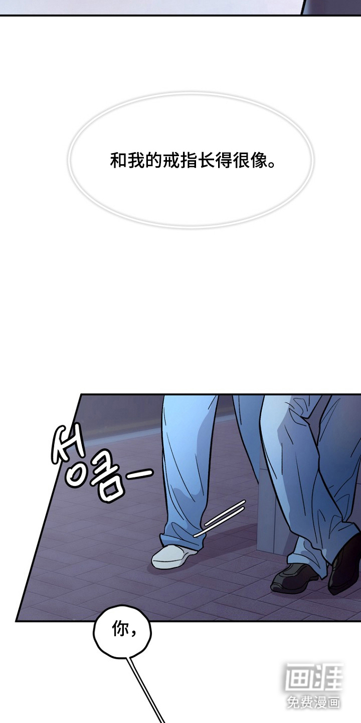 第3话7