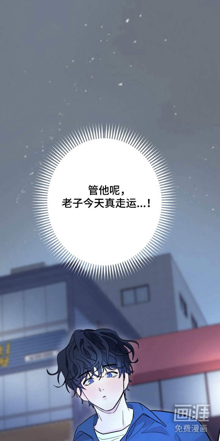 第3话18