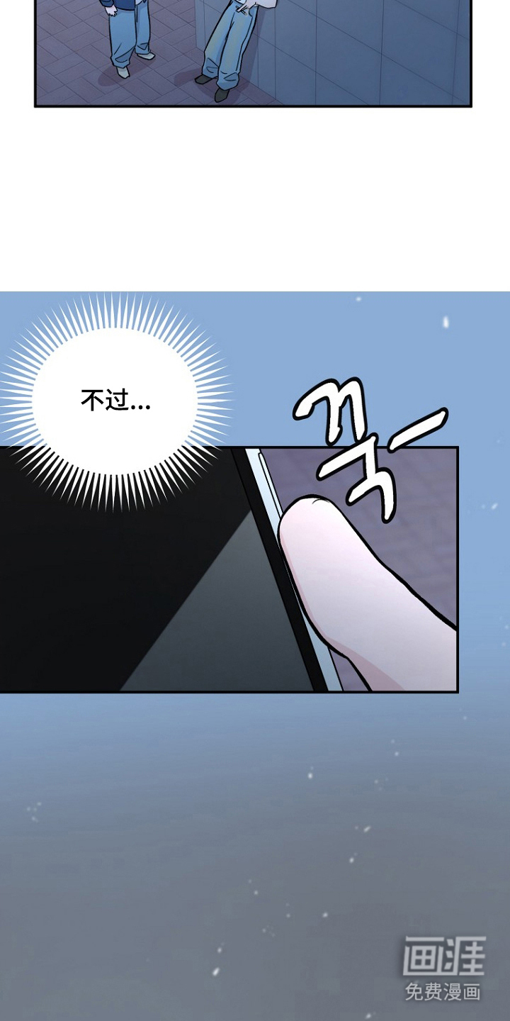 第3话17