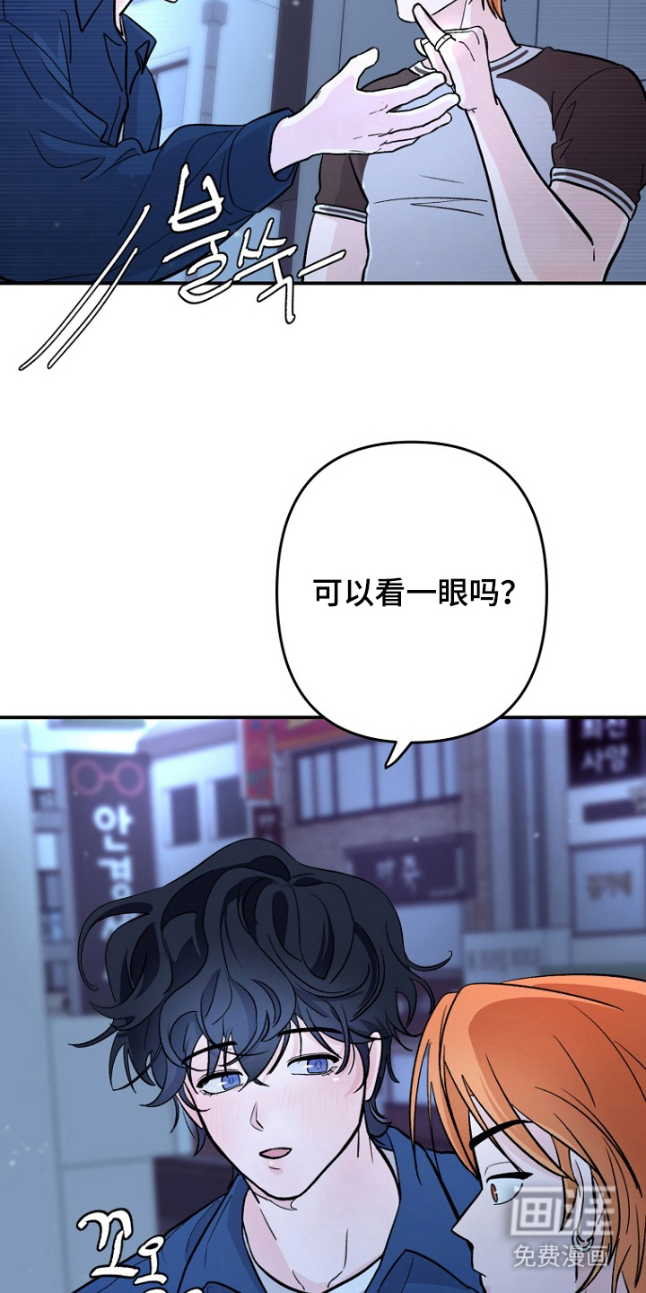 第3话25