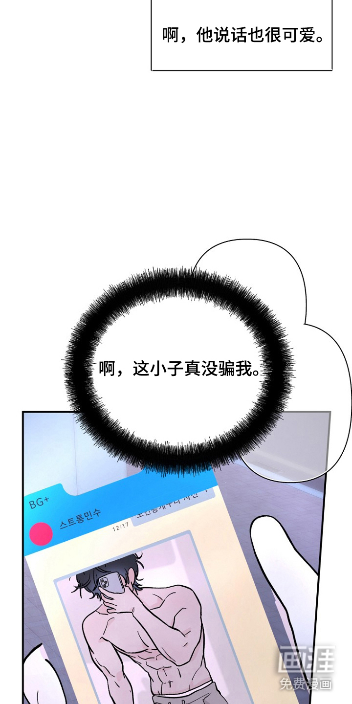 第3话15