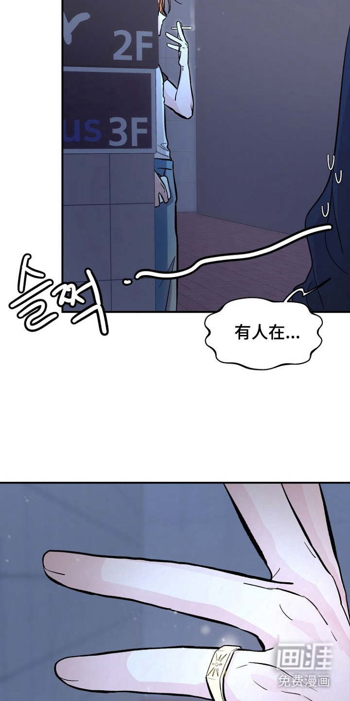 第3话5
