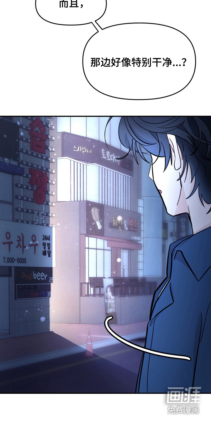 第3话3