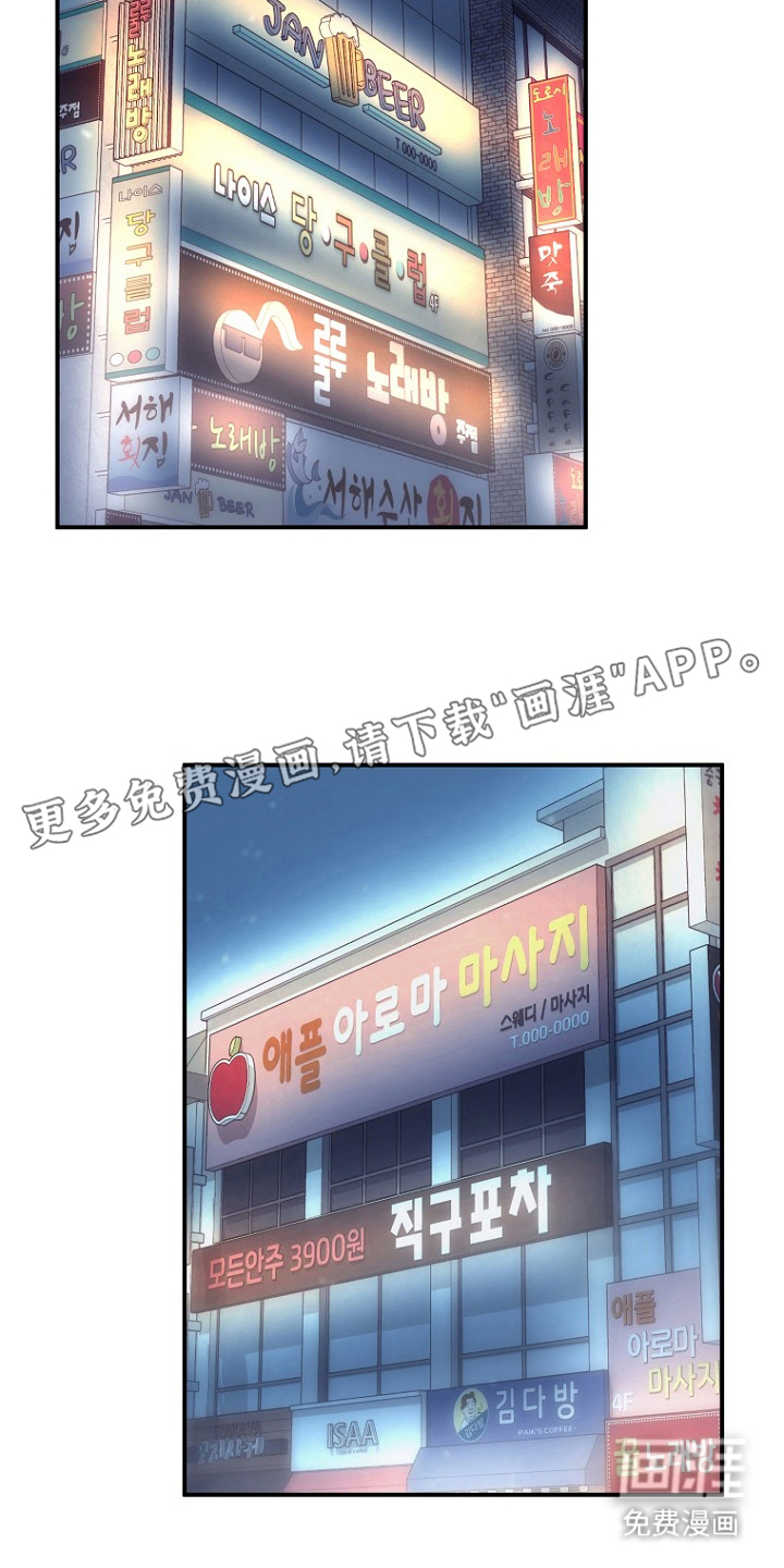 第3话1
