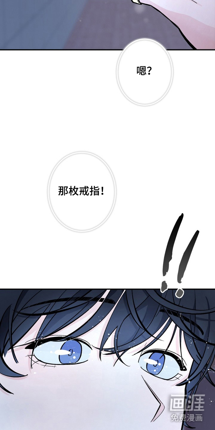 第3话6