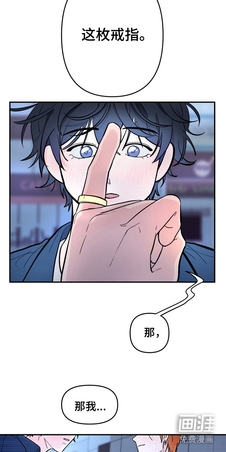 第3话24