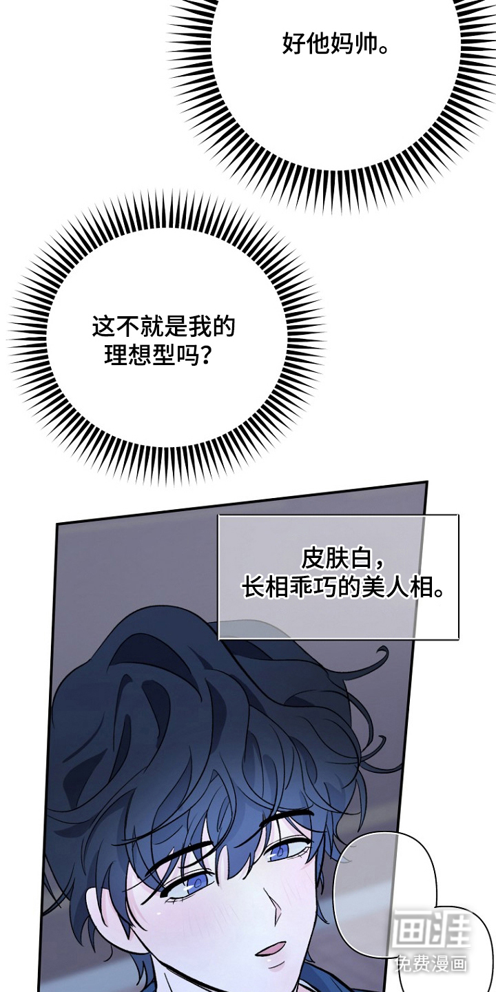 第3话13