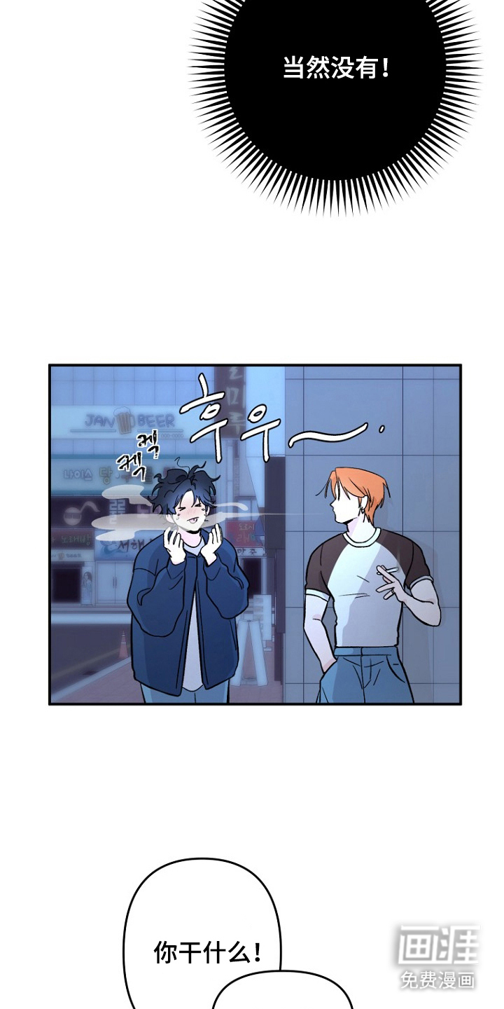 第3话21