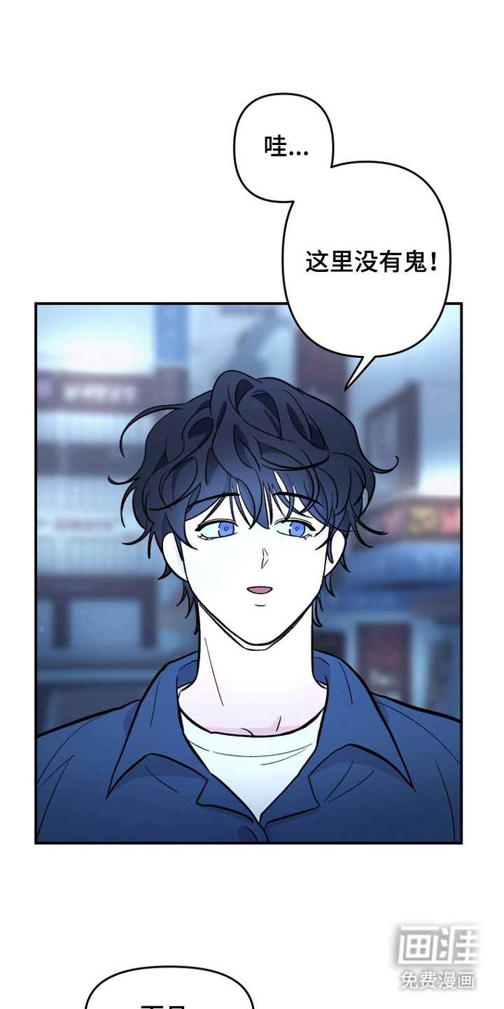 第3话2