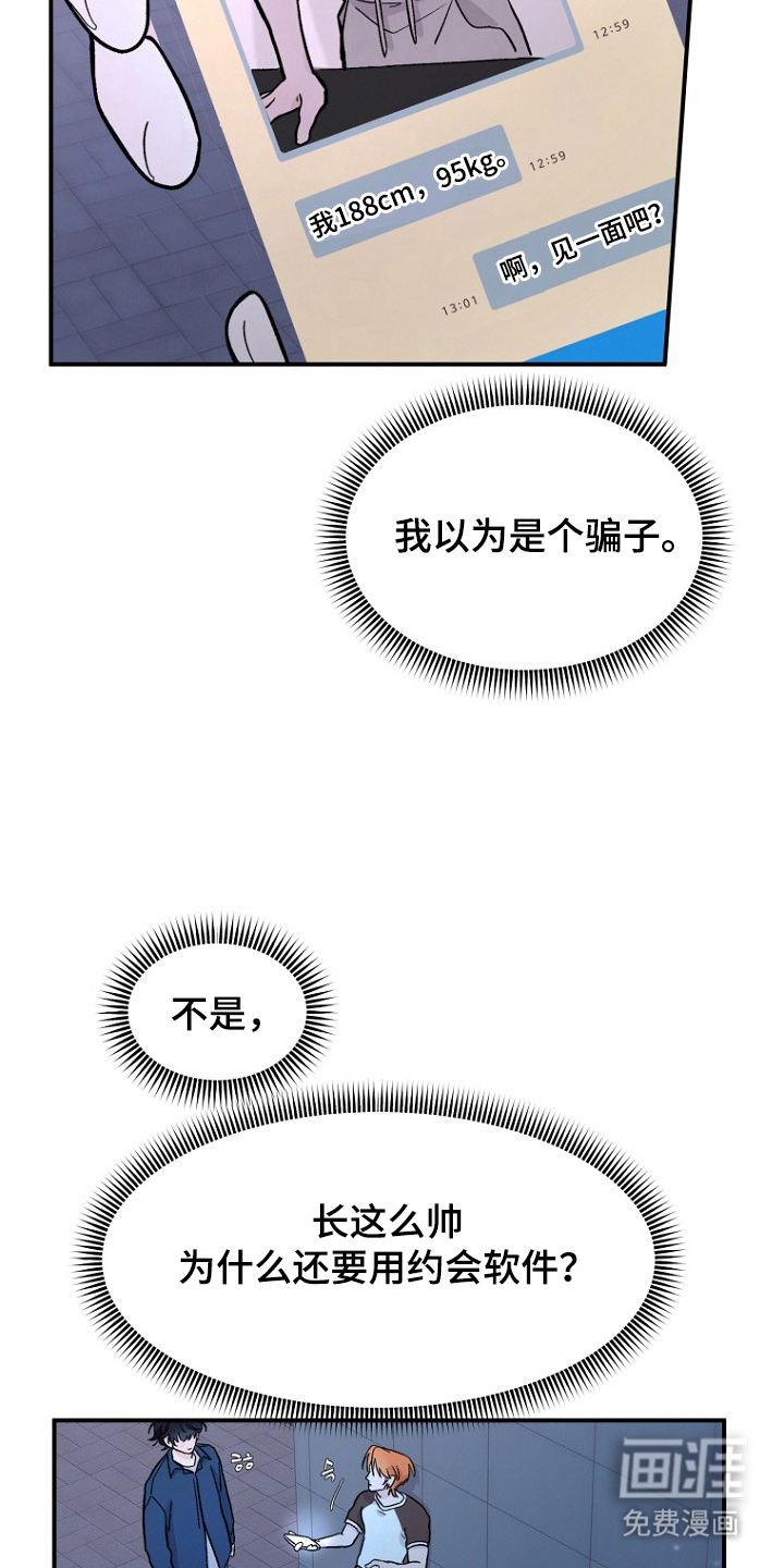 第3话16