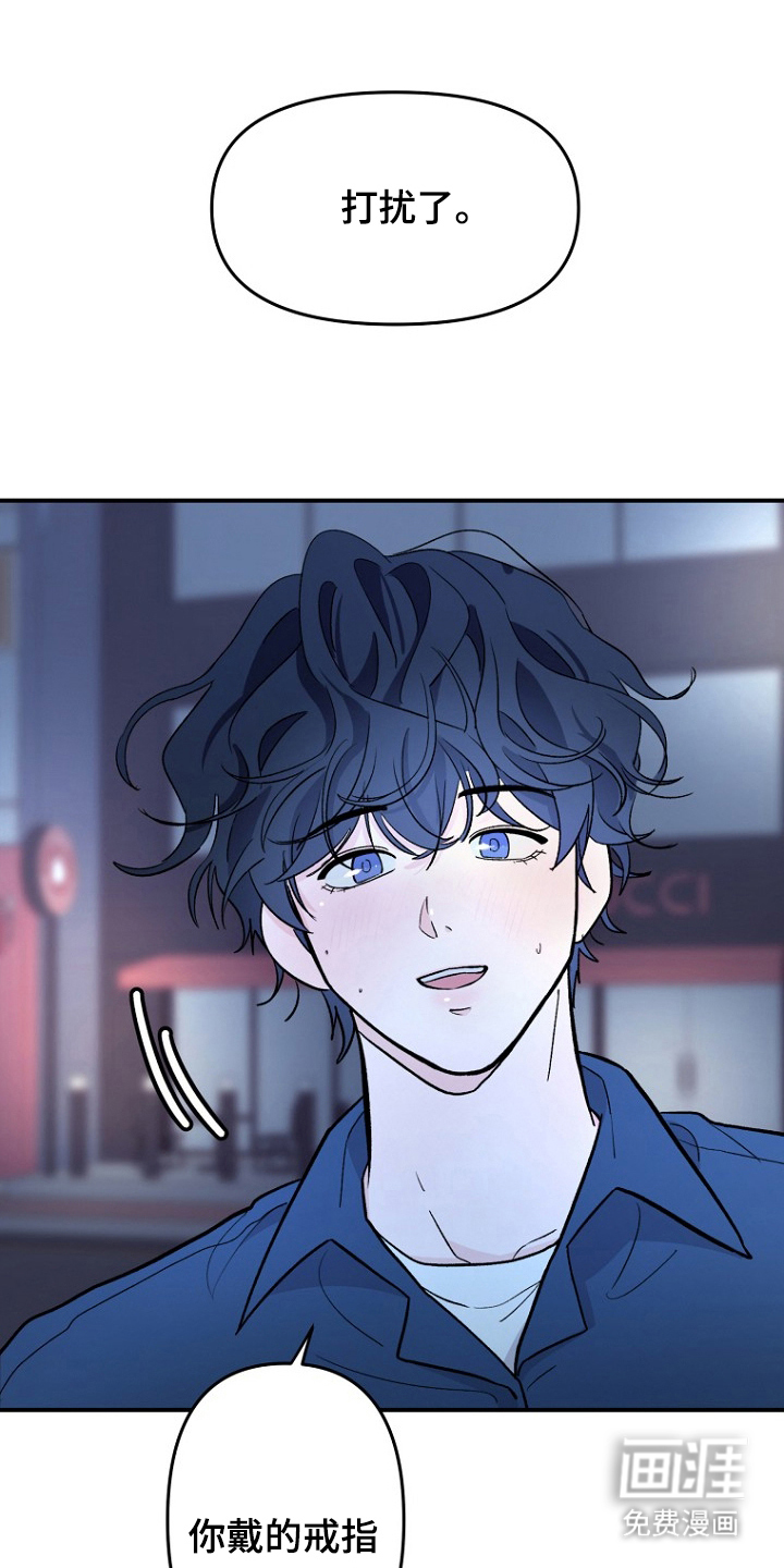 第3话9