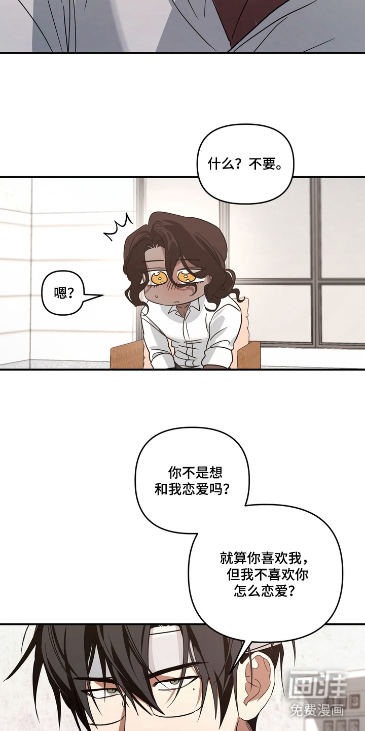 第16话8