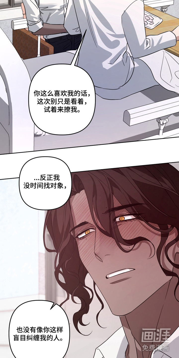 第16话11