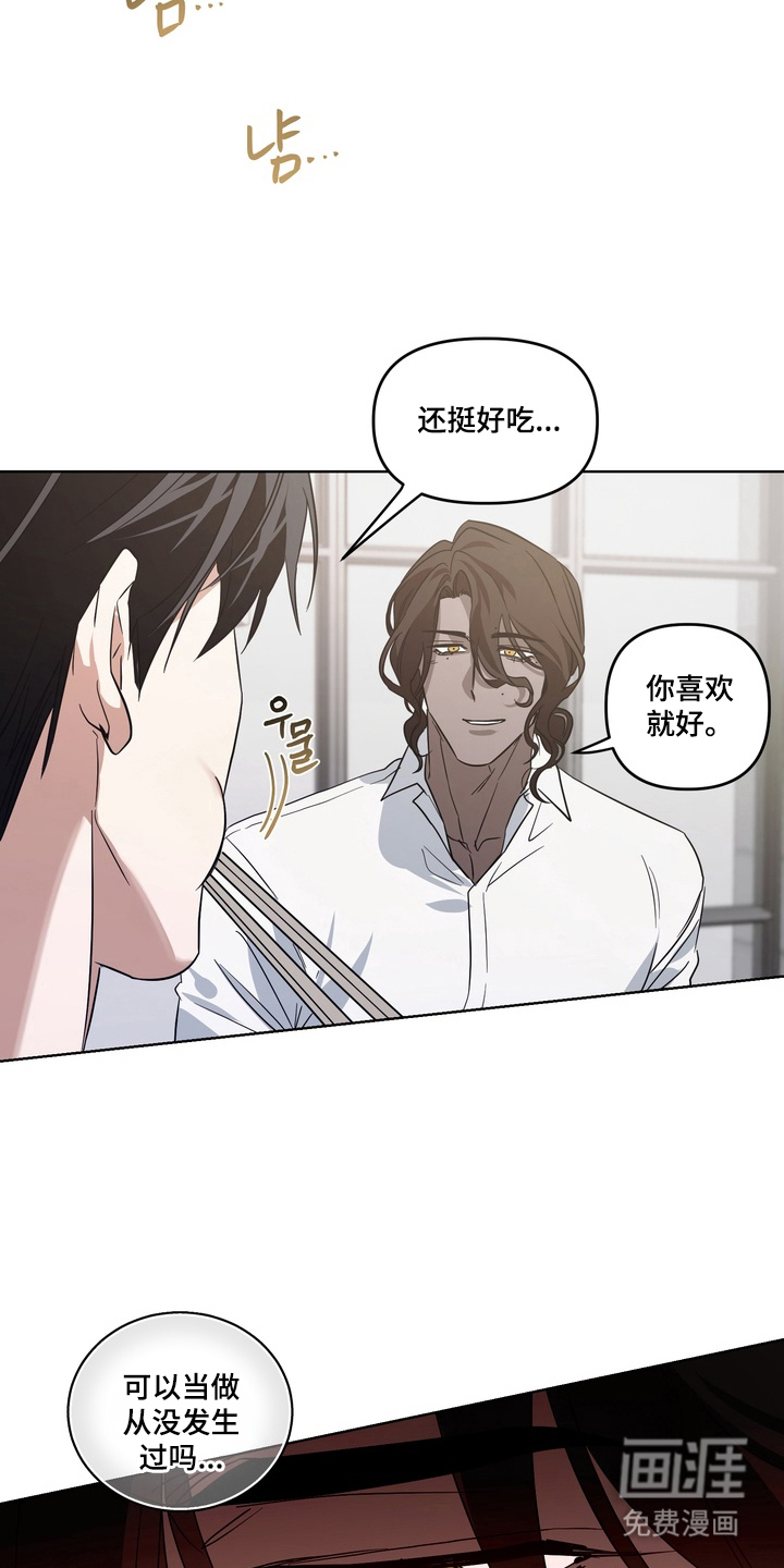 第16话3