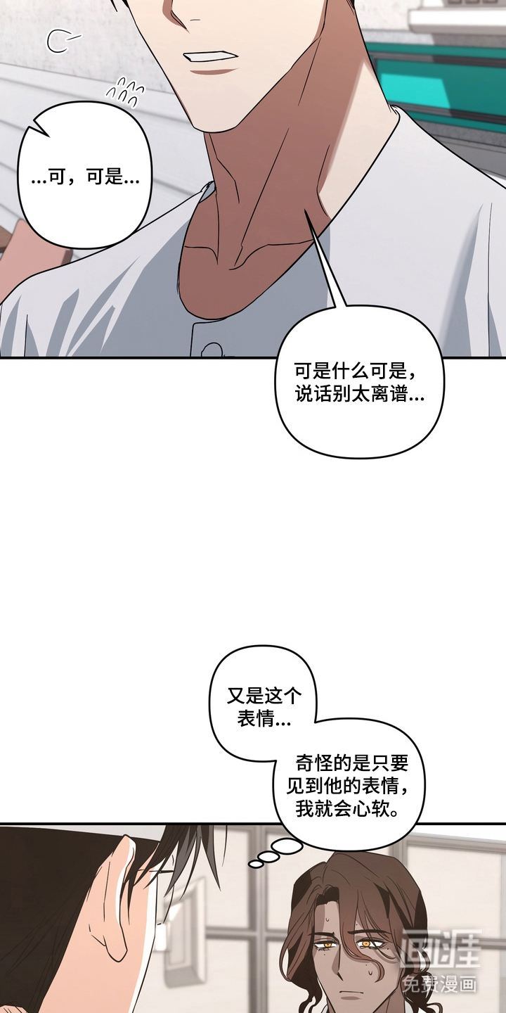 第16话9