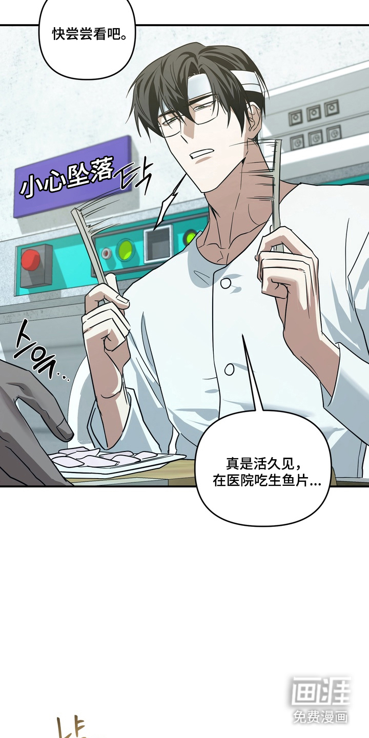第16话2