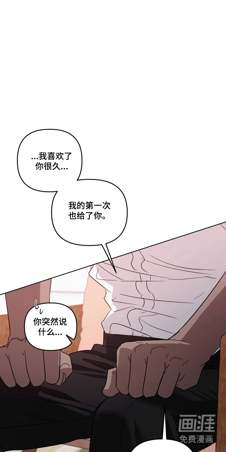 第16话6