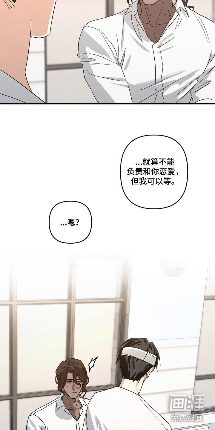第16话10