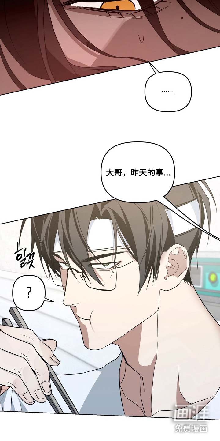 第16话4