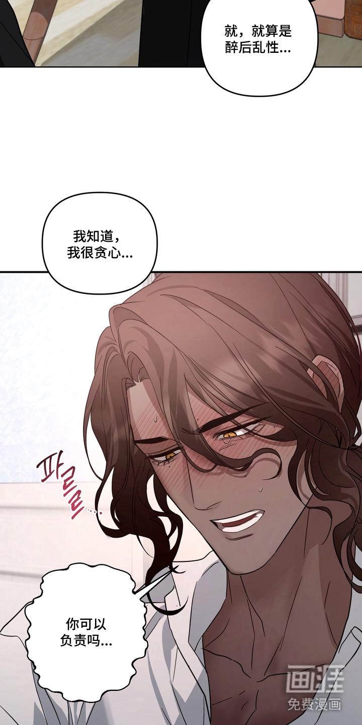 第16话7