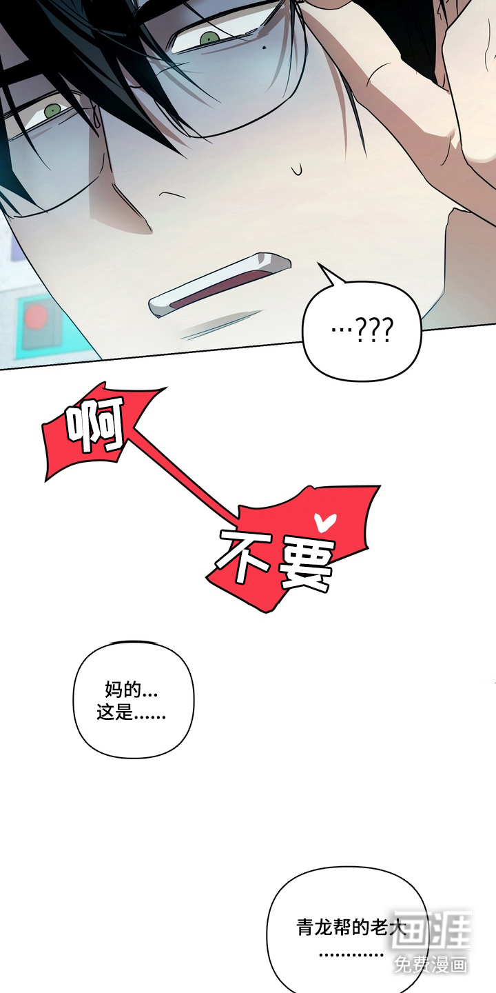 第15话21