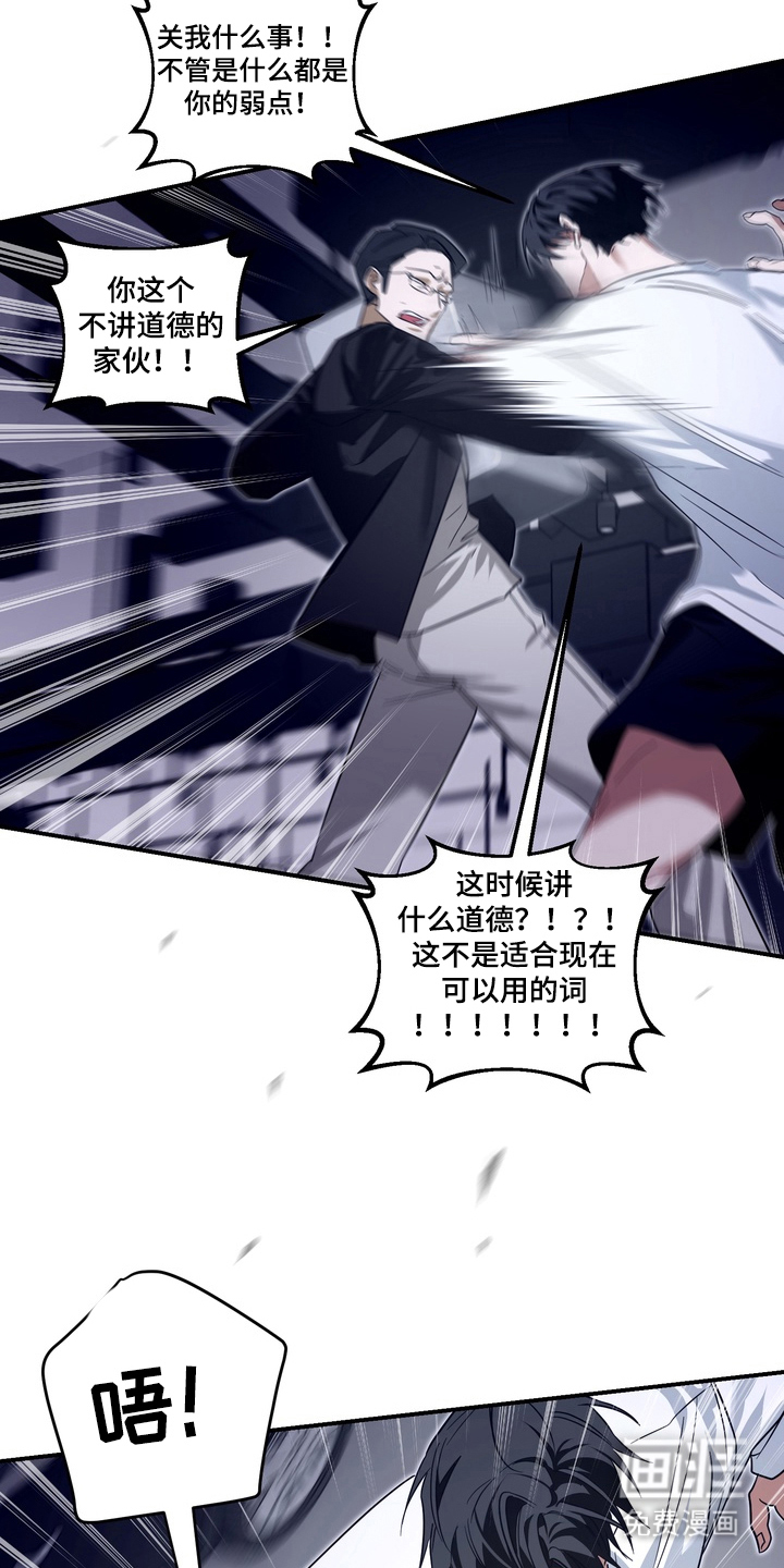 第15话6