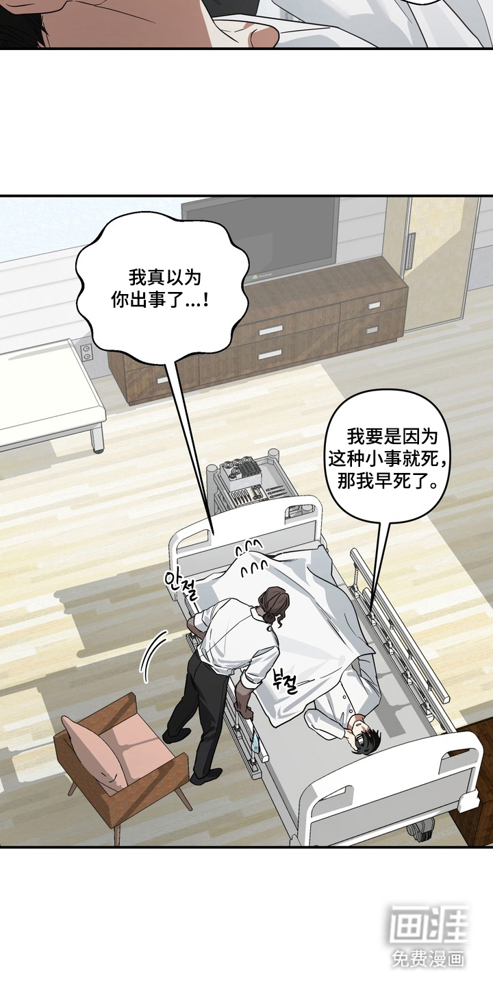 第15话17