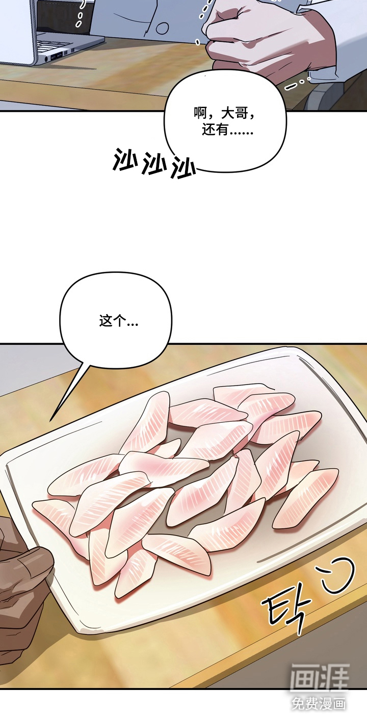 第15话24