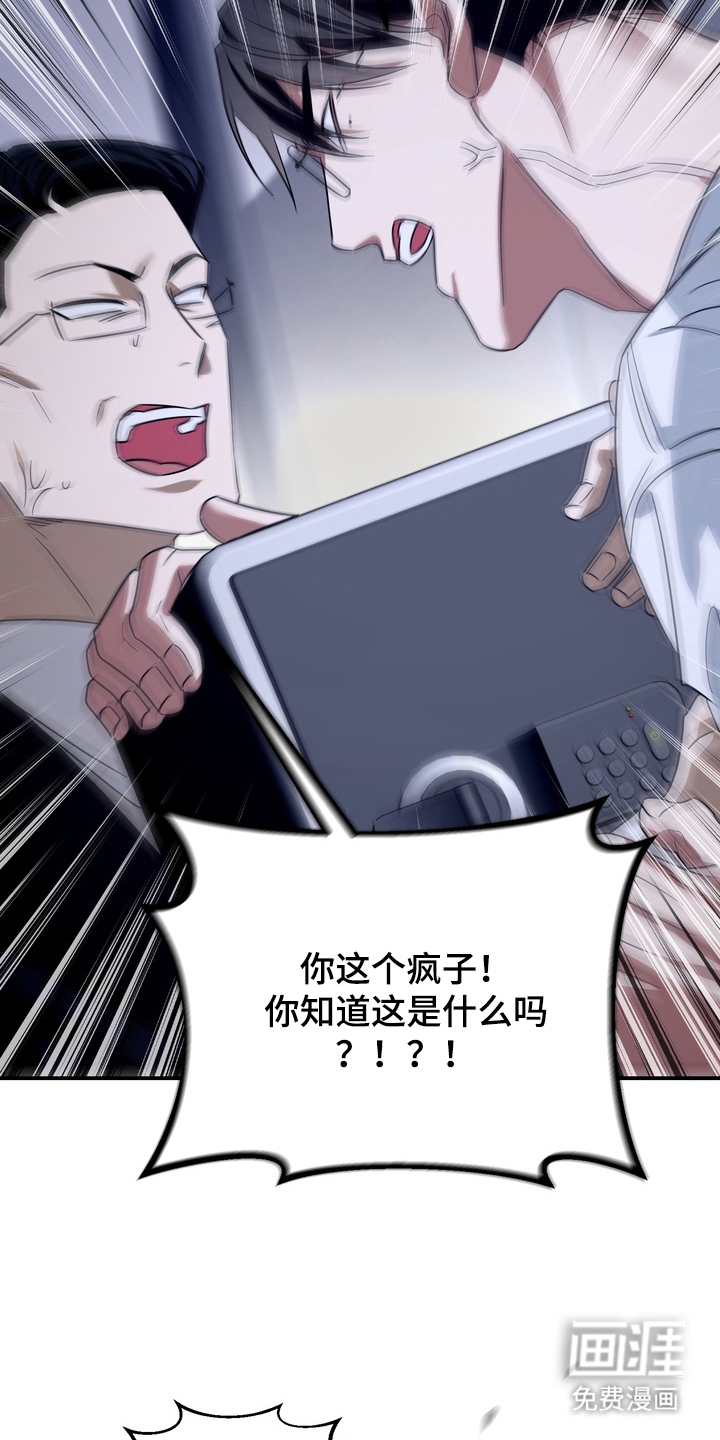 第15话5