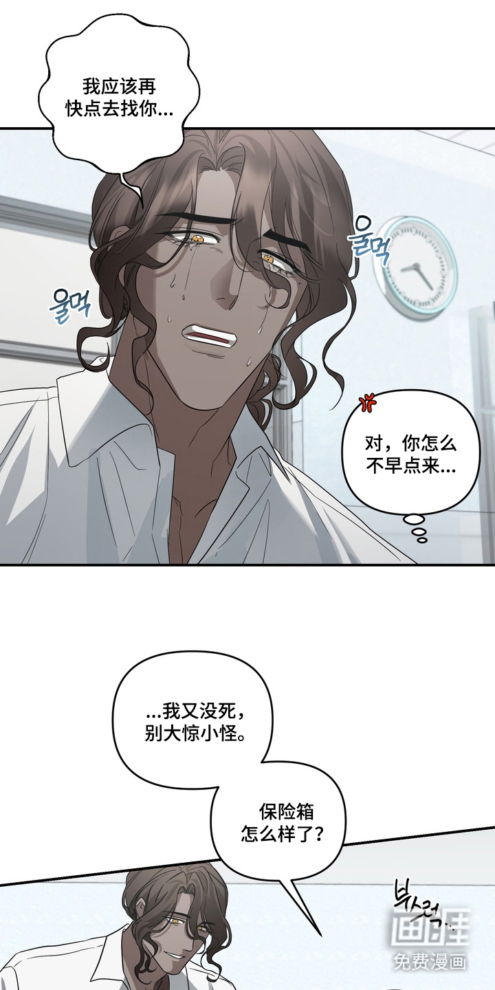 第15话18