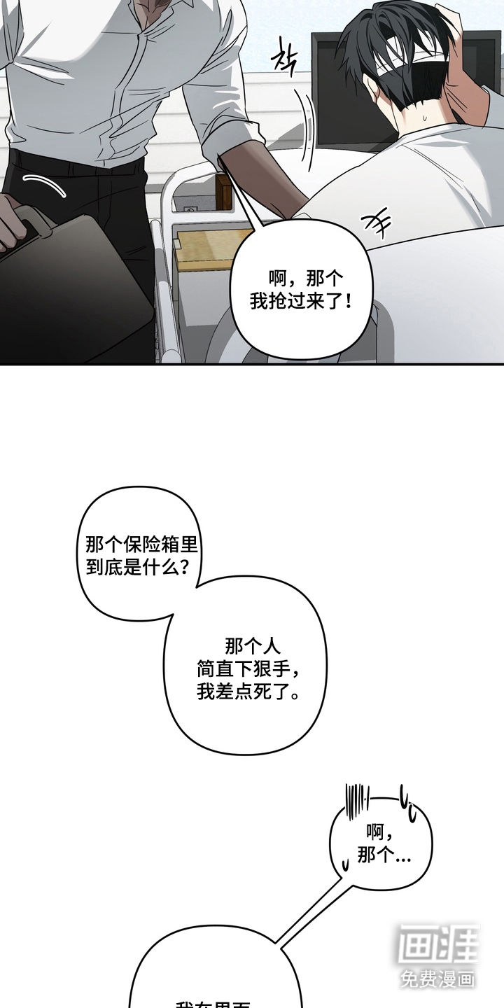 第15话19