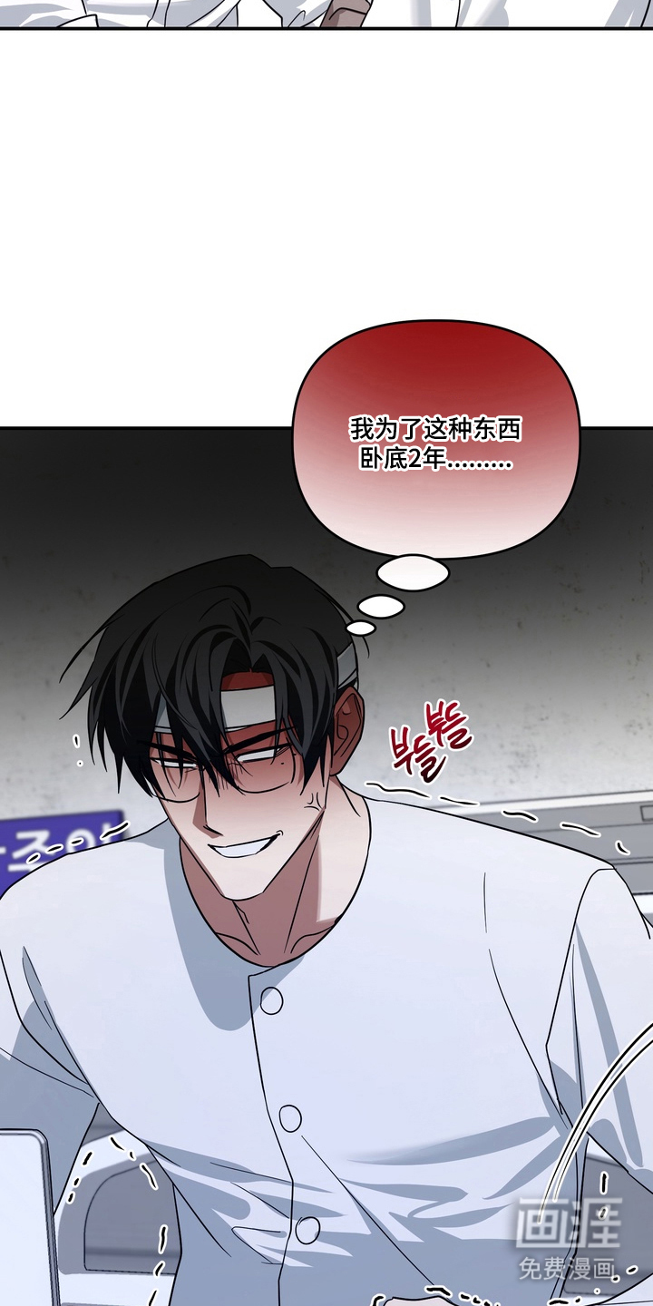 第15话23