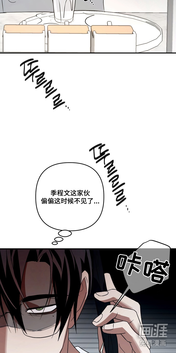 第14话13