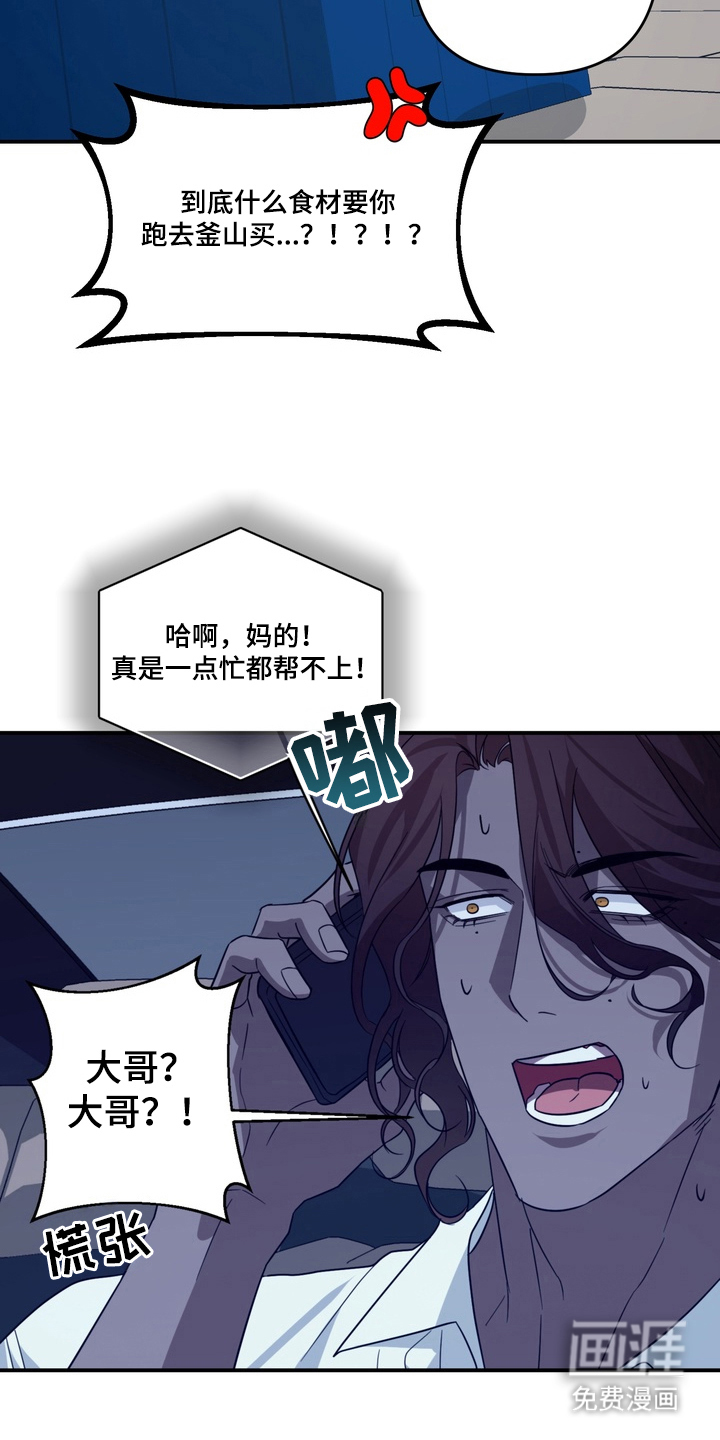 第14话17