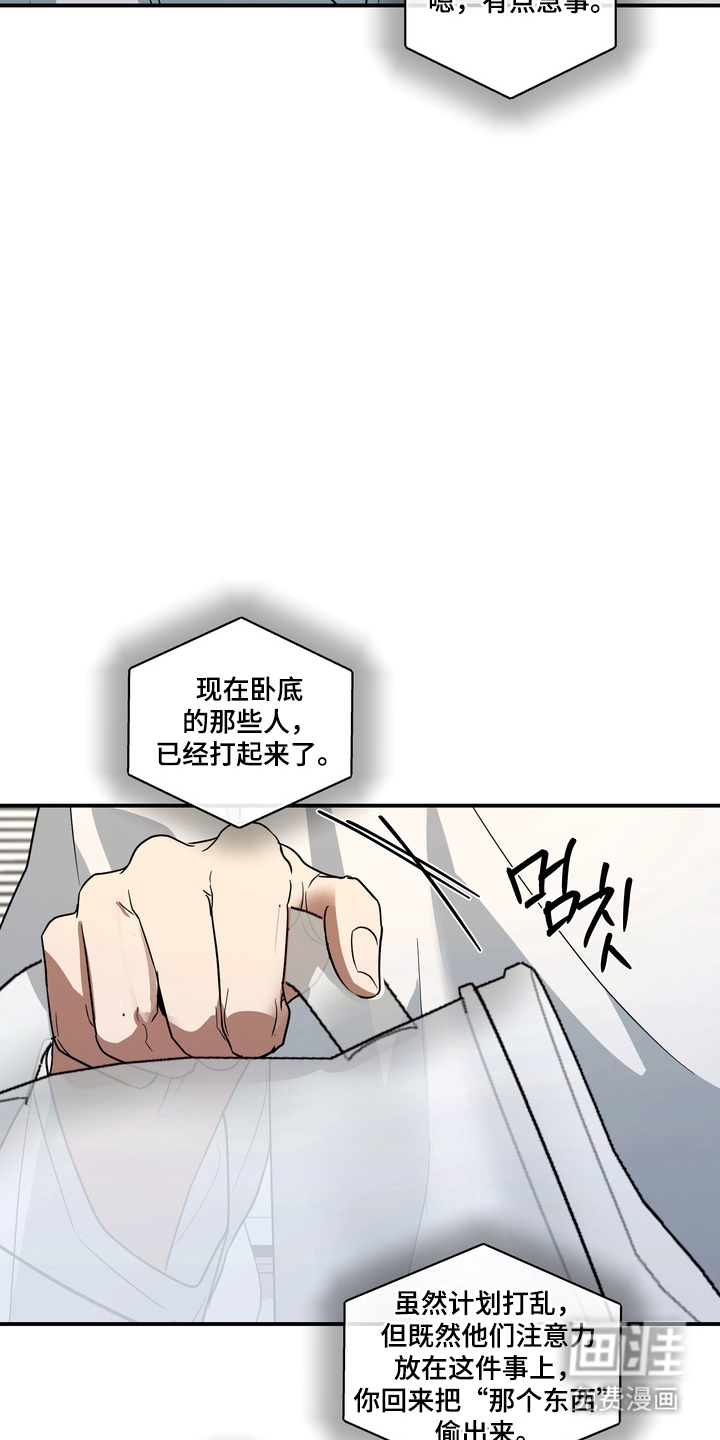第14话11