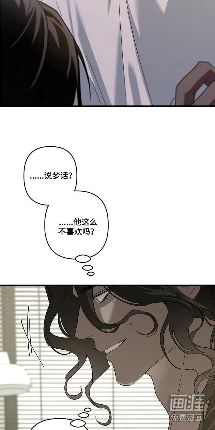 第14话2