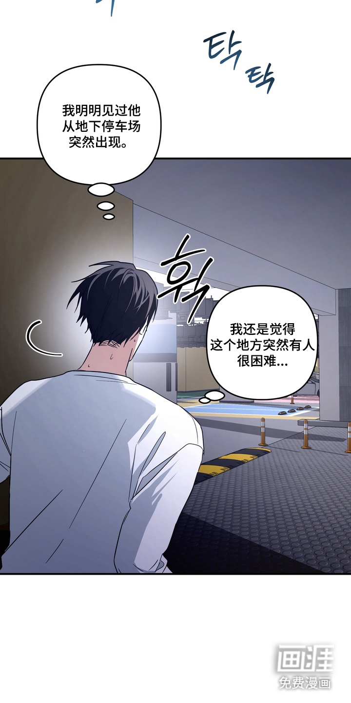 第14话23