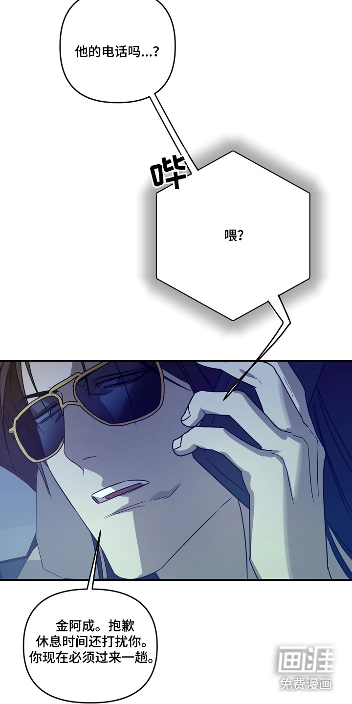 第14话9