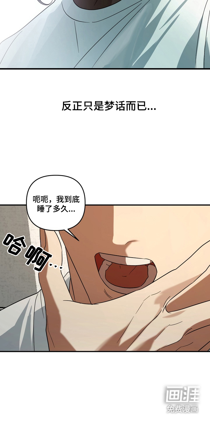 第14话5