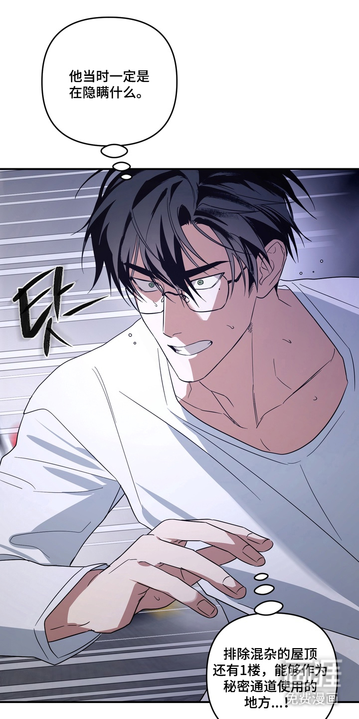第14话24