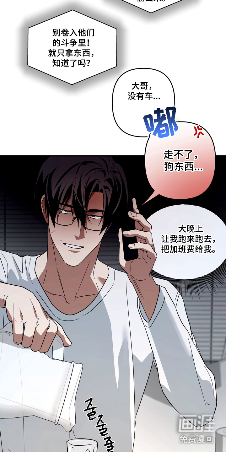 第14话12