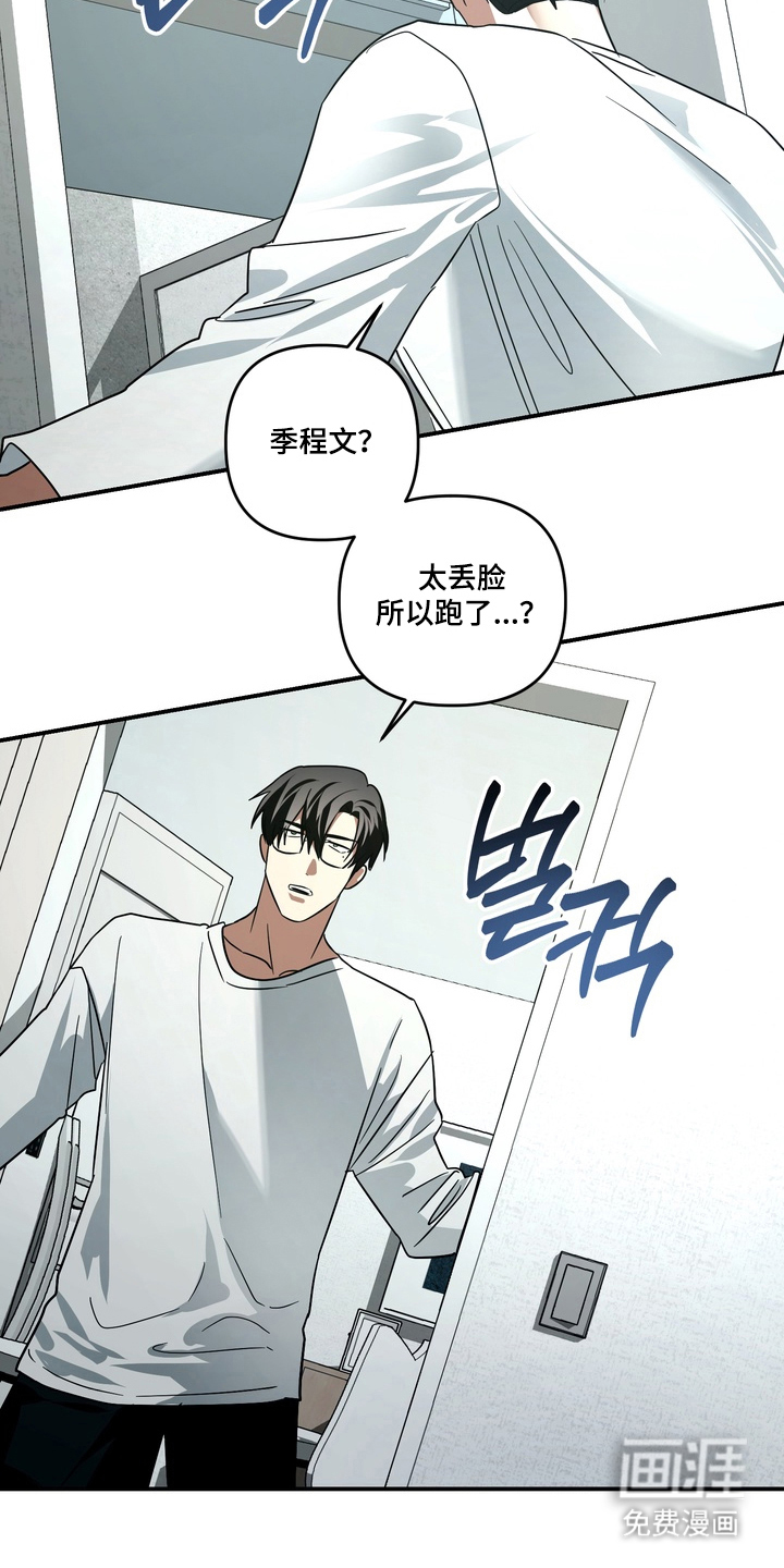 第14话7